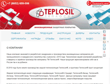 Tablet Screenshot of ithcom.ru